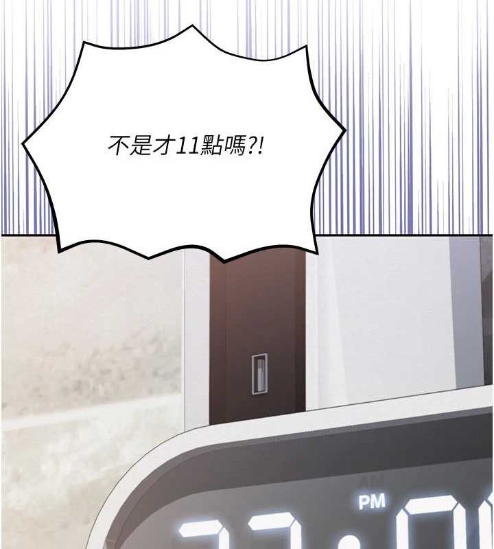 校园成人礼第3话-你想试试真人的感觉吗?