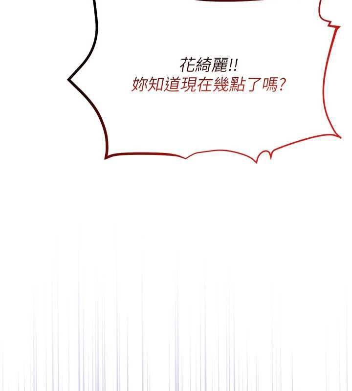 校园成人礼第3话-你想试试真人的感觉吗?