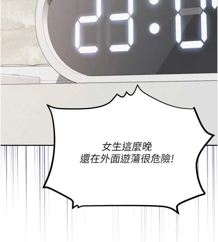 校园成人礼第3话-你想试试真人的感觉吗?