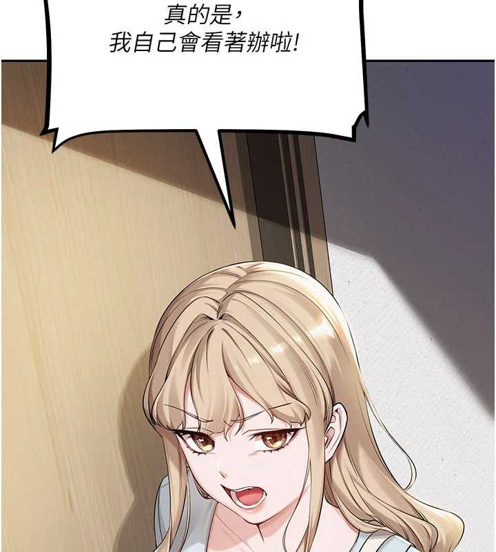 校园成人礼第3话-你想试试真人的感觉吗?