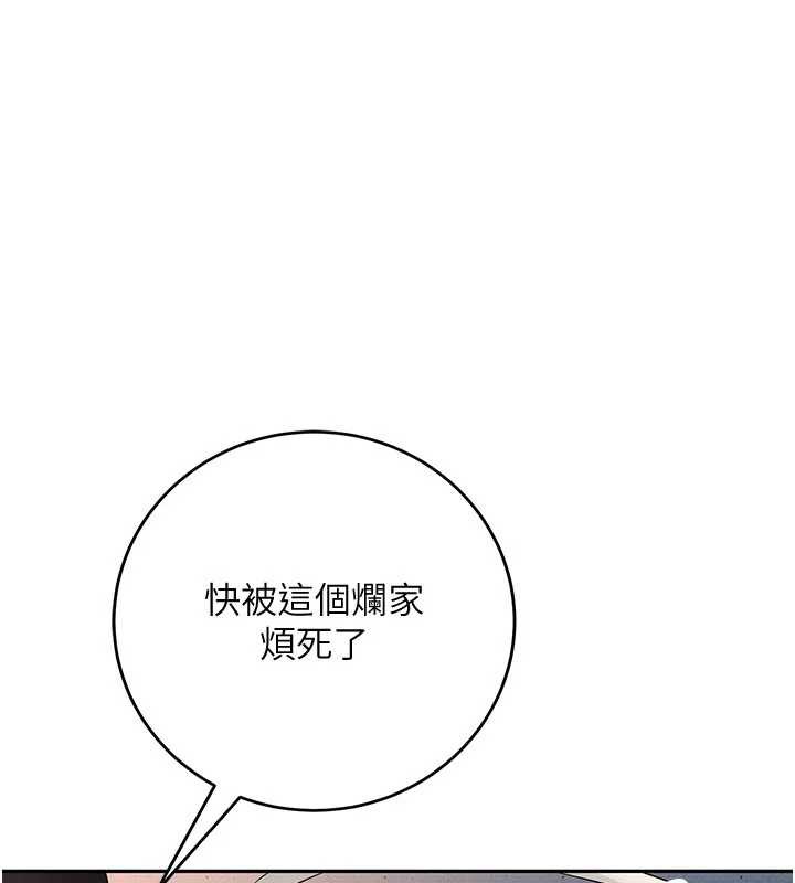 校园成人礼第3话-你想试试真人的感觉吗?