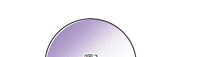 校园成人礼第3话-你想试试真人的感觉吗?