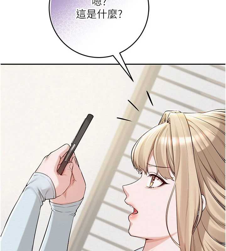 校园成人礼第3话-你想试试真人的感觉吗?