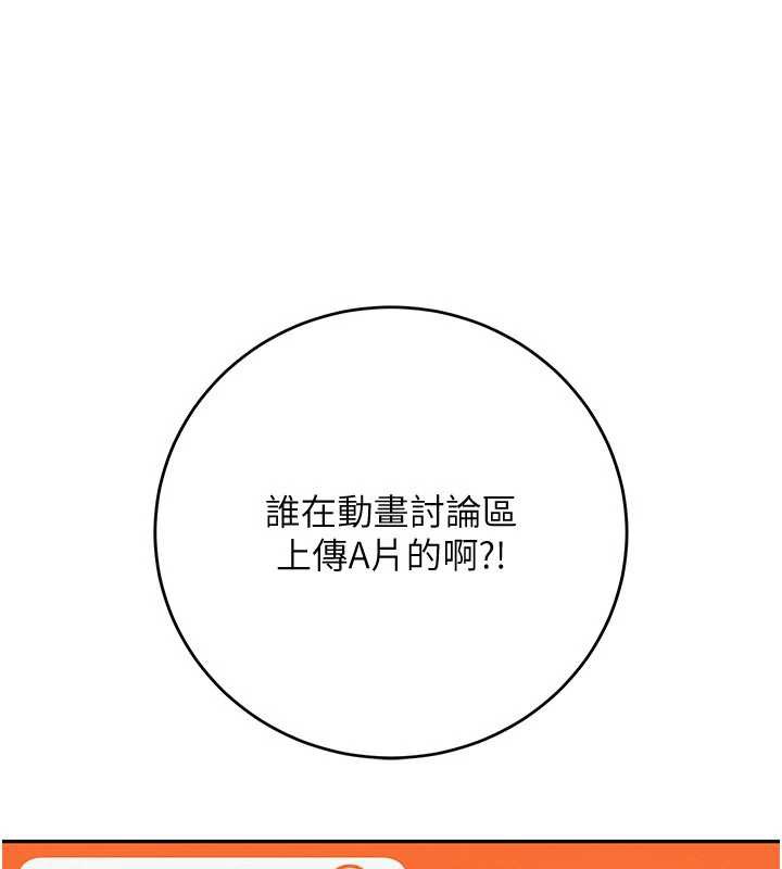 校园成人礼第3话-你想试试真人的感觉吗?