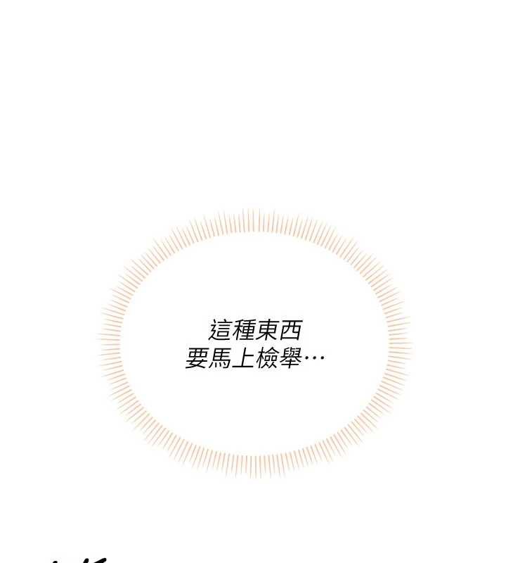 校园成人礼第3话-你想试试真人的感觉吗?