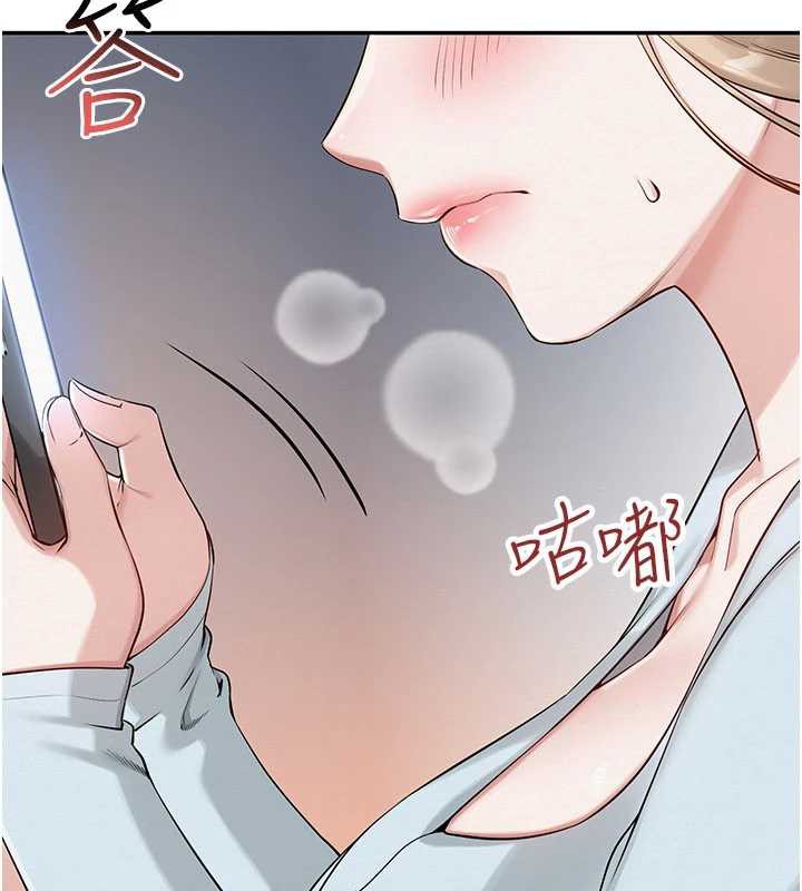 校园成人礼第3话-你想试试真人的感觉吗?