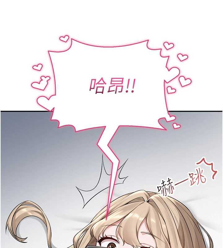 校园成人礼第3话-你想试试真人的感觉吗?