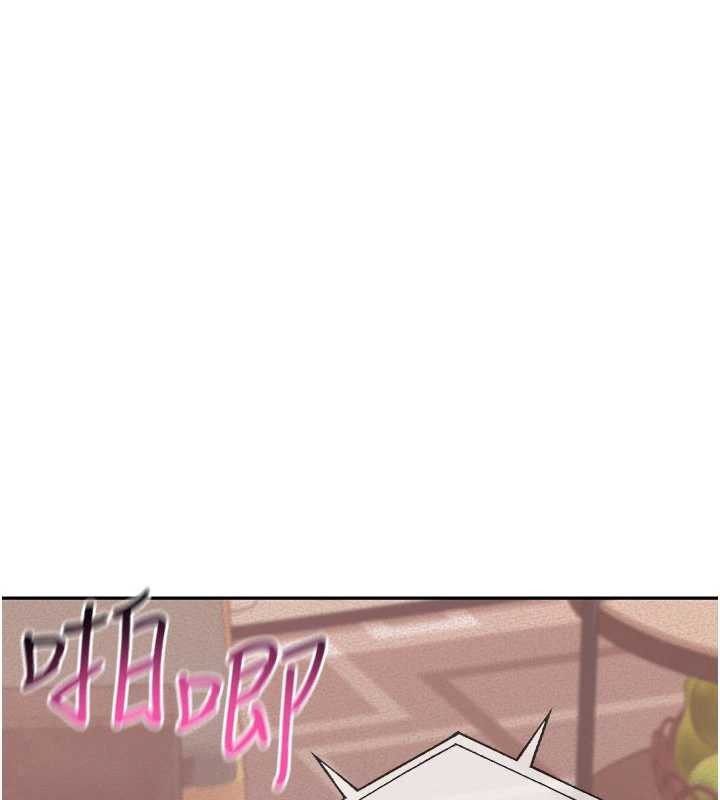 校园成人礼第3话-你想试试真人的感觉吗?