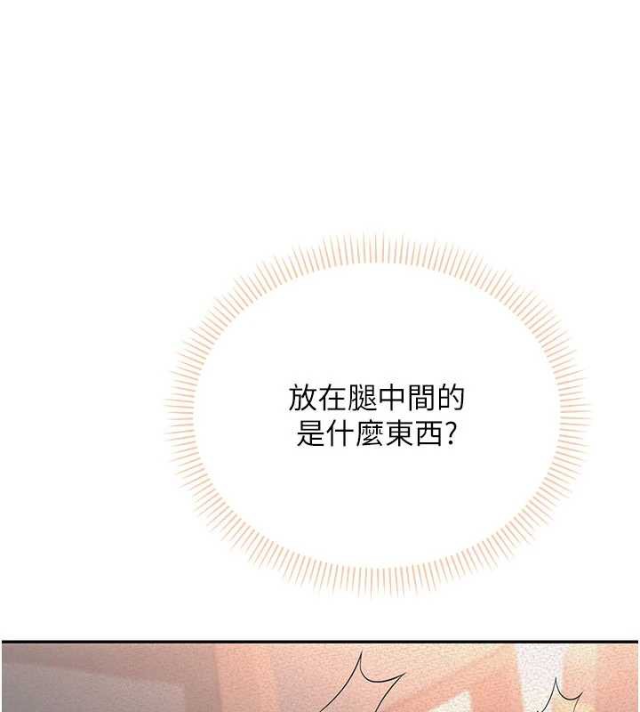 校园成人礼第3话-你想试试真人的感觉吗?