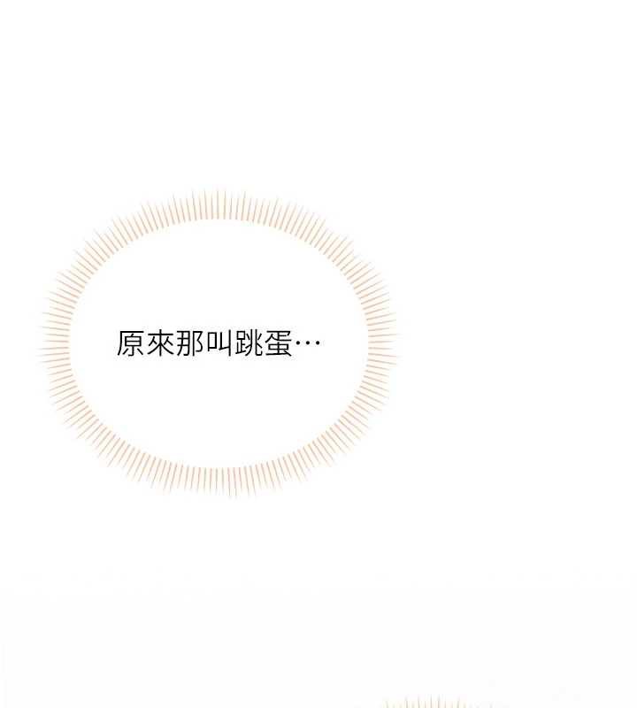 校园成人礼第3话-你想试试真人的感觉吗?