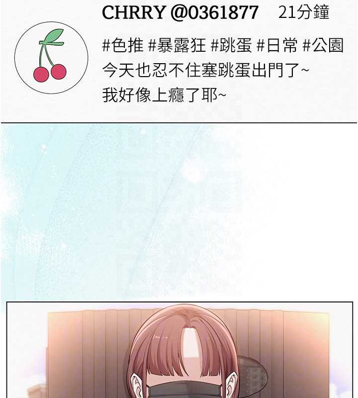 校园成人礼第3话-你想试试真人的感觉吗?