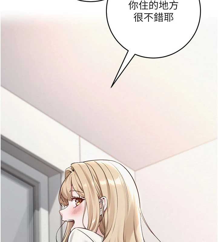 校园成人礼第3话-你想试试真人的感觉吗?