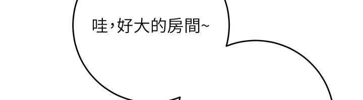 校园成人礼第3话-你想试试真人的感觉吗?