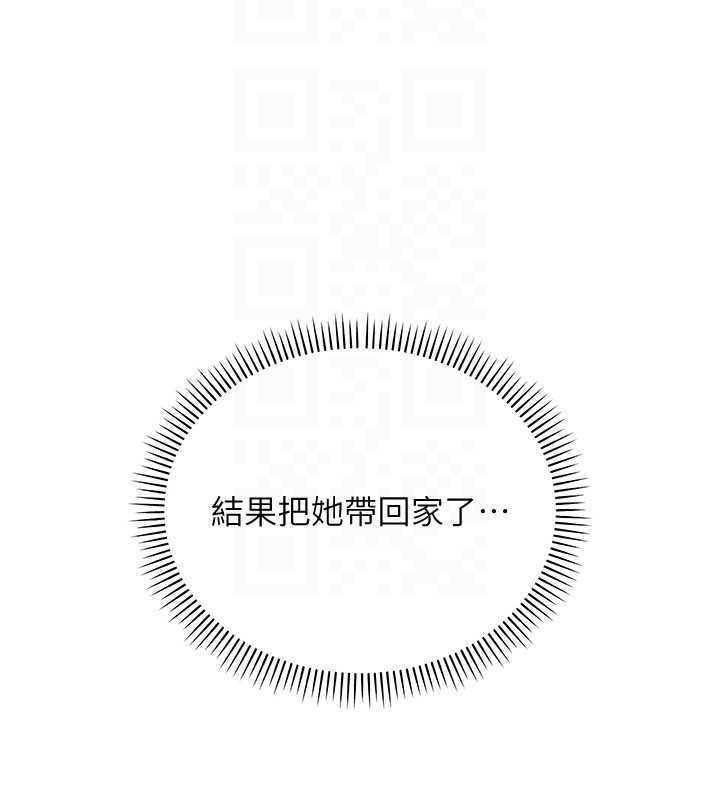 校园成人礼第3话-你想试试真人的感觉吗?