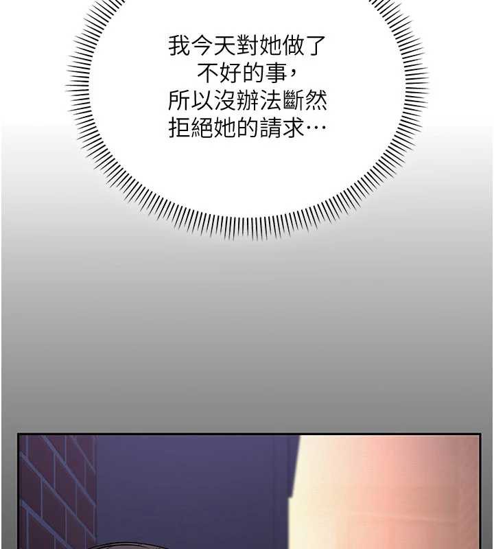 校园成人礼第3话-你想试试真人的感觉吗?