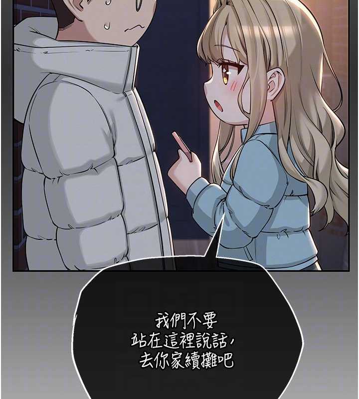 校园成人礼第3话-你想试试真人的感觉吗?