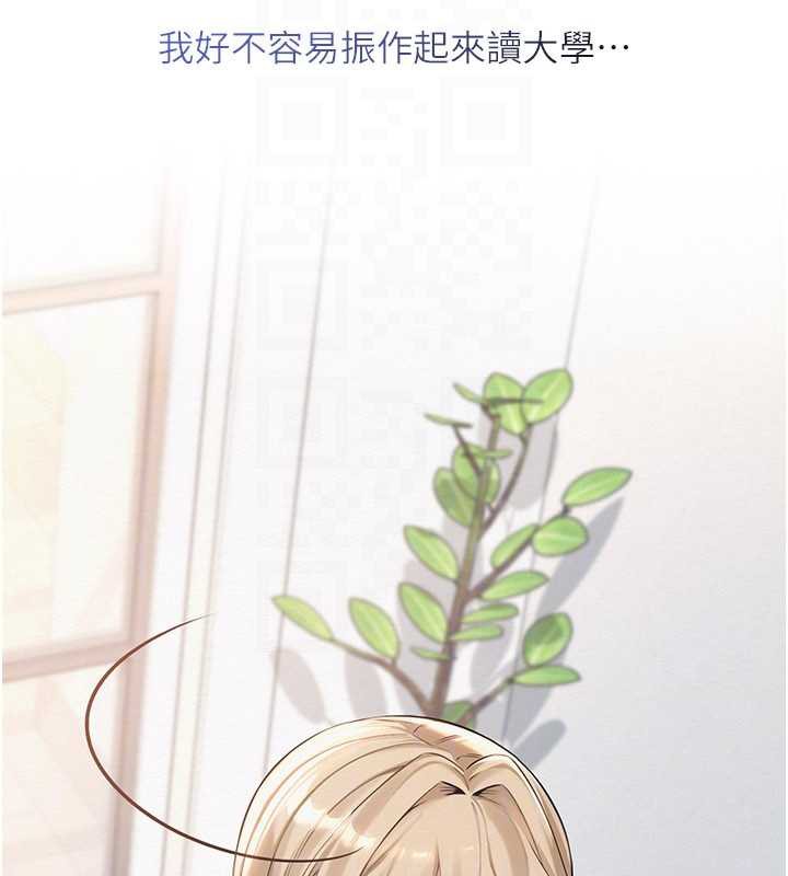 校园成人礼第3话-你想试试真人的感觉吗?