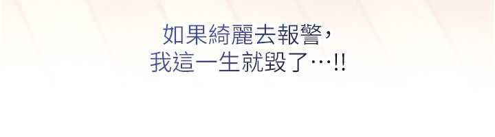 校园成人礼第3话-你想试试真人的感觉吗?