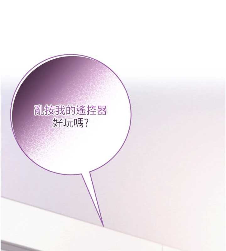 校园成人礼第3话-你想试试真人的感觉吗?