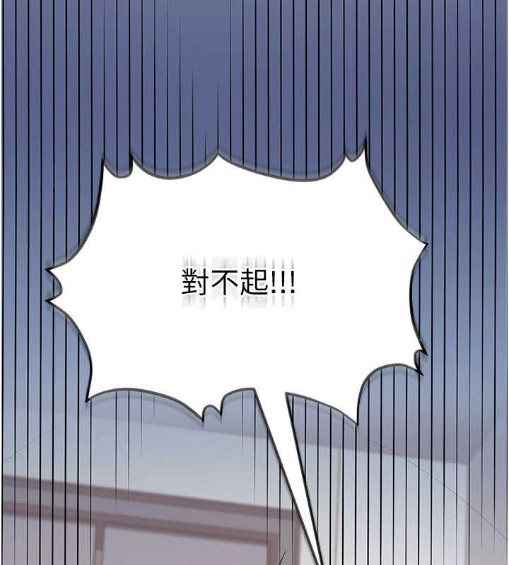 校园成人礼第3话-你想试试真人的感觉吗?