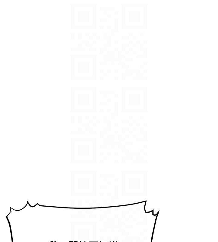 校园成人礼第3话-你想试试真人的感觉吗?