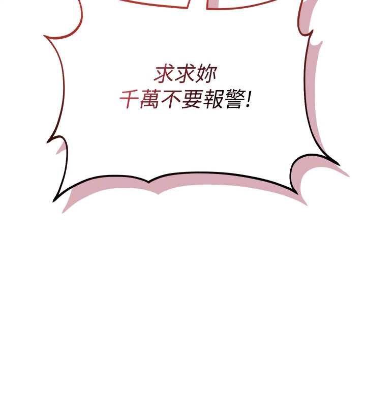 校园成人礼第3话-你想试试真人的感觉吗?