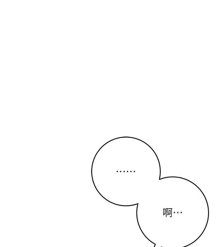 校园成人礼第3话-你想试试真人的感觉吗?