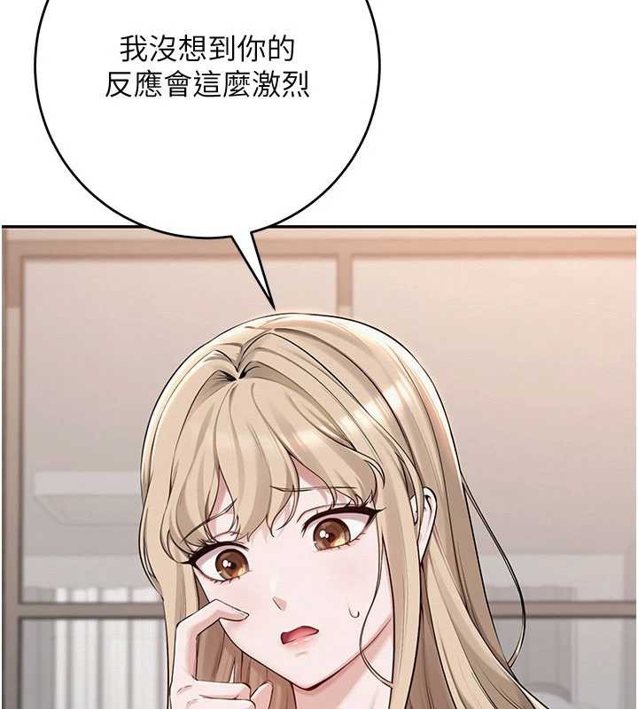 校园成人礼第3话-你想试试真人的感觉吗?