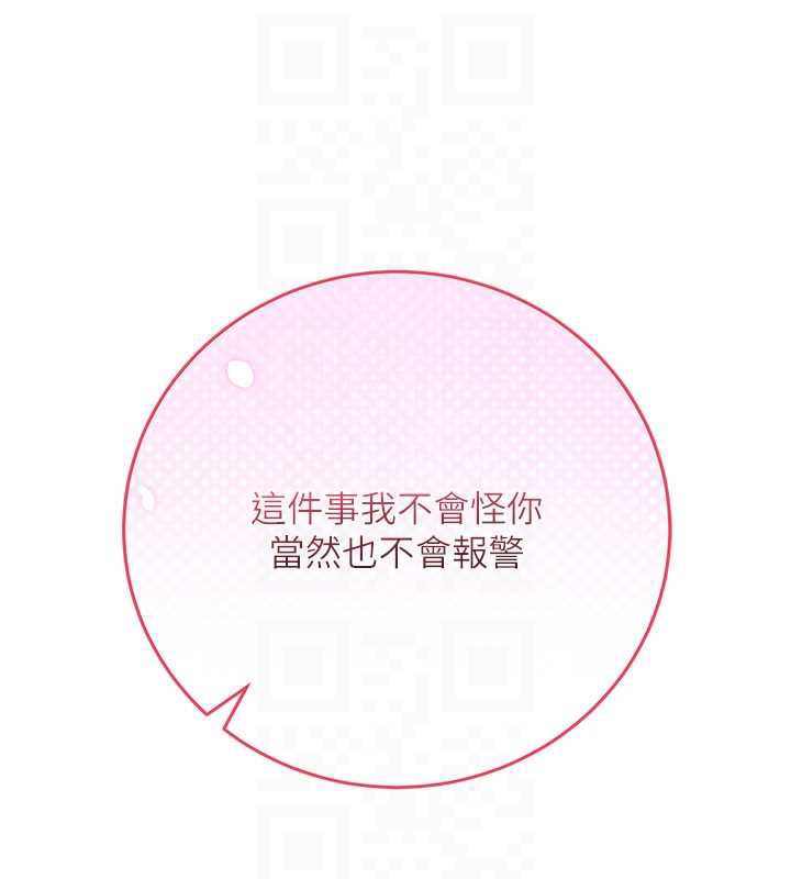 校园成人礼第3话-你想试试真人的感觉吗?