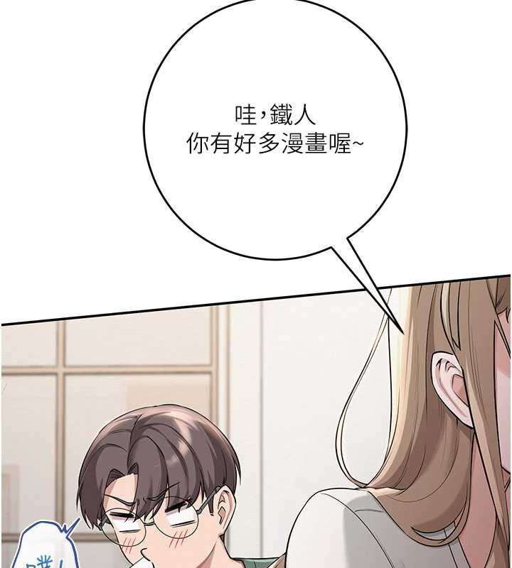 校园成人礼第3话-你想试试真人的感觉吗?