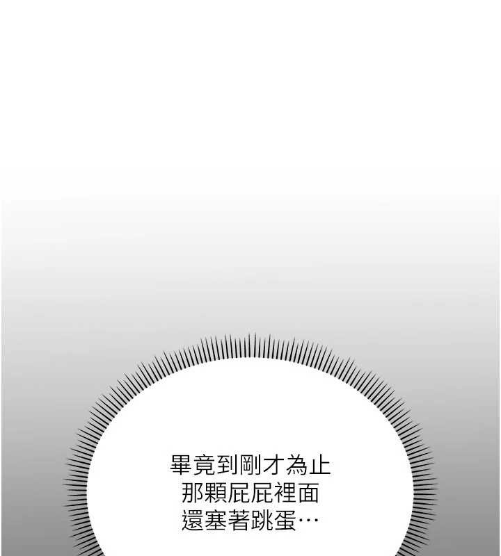 校园成人礼第3话-你想试试真人的感觉吗?