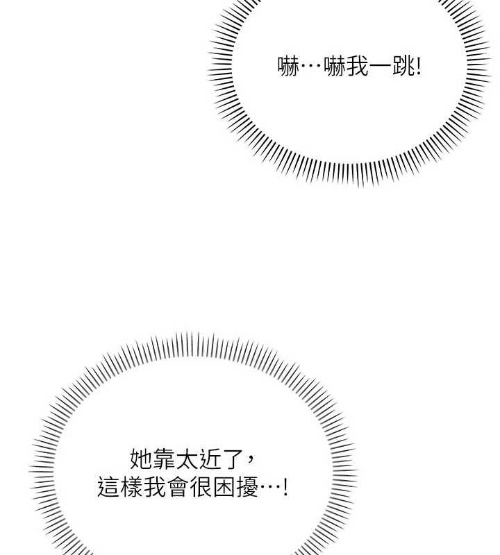 校园成人礼第3话-你想试试真人的感觉吗?