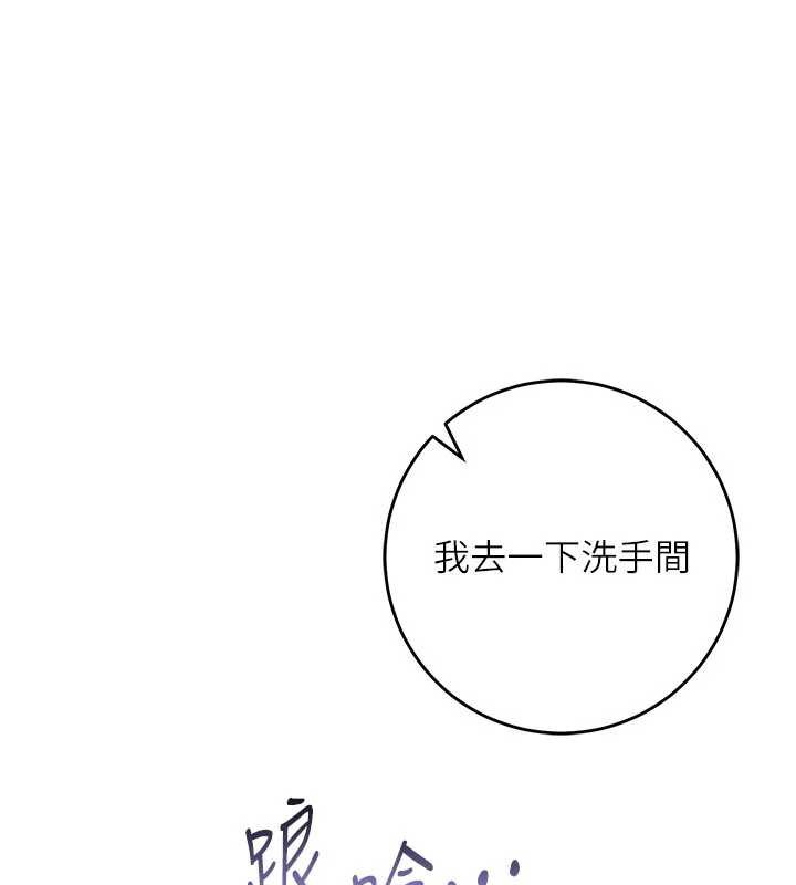 校园成人礼第3话-你想试试真人的感觉吗?