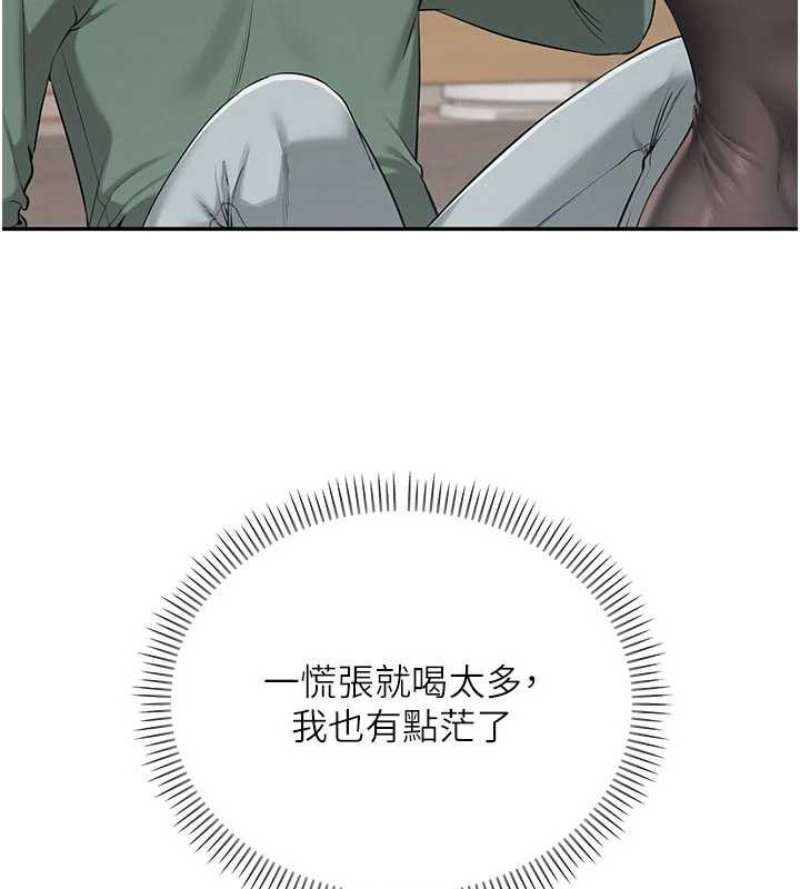 校园成人礼第3话-你想试试真人的感觉吗?