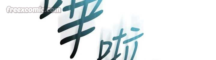 校园成人礼第3话-你想试试真人的感觉吗?