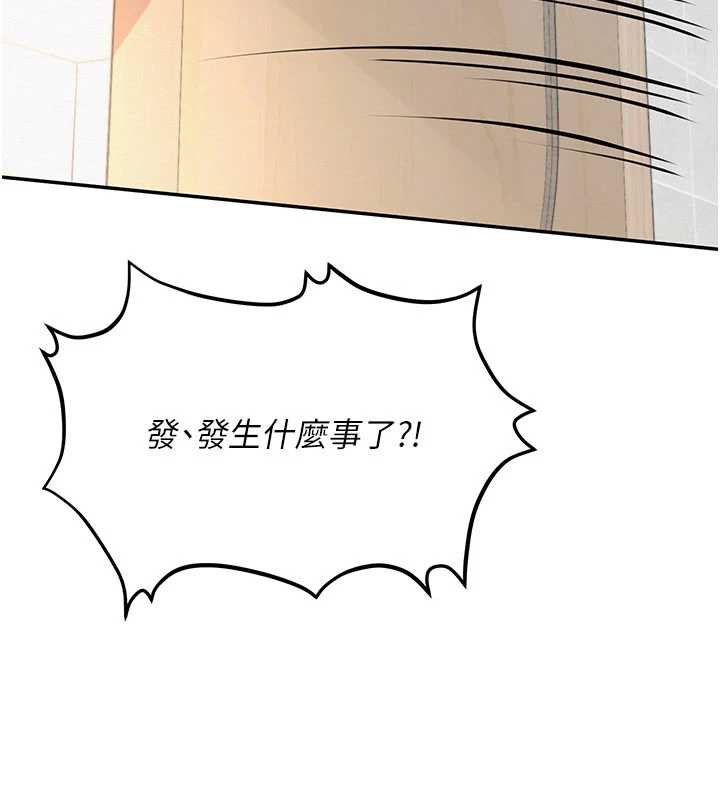 校园成人礼第3话-你想试试真人的感觉吗?