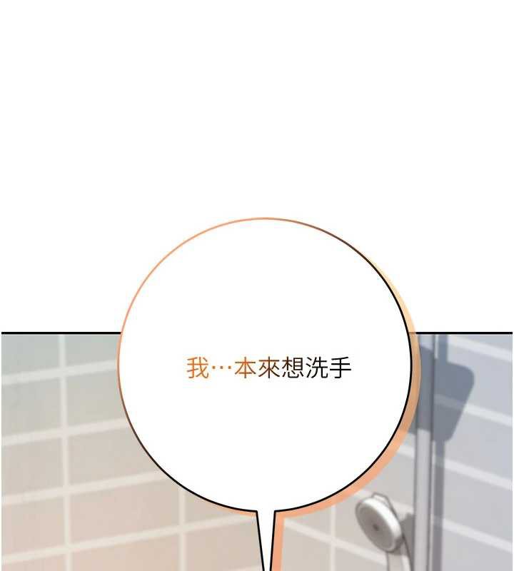 校园成人礼第3话-你想试试真人的感觉吗?