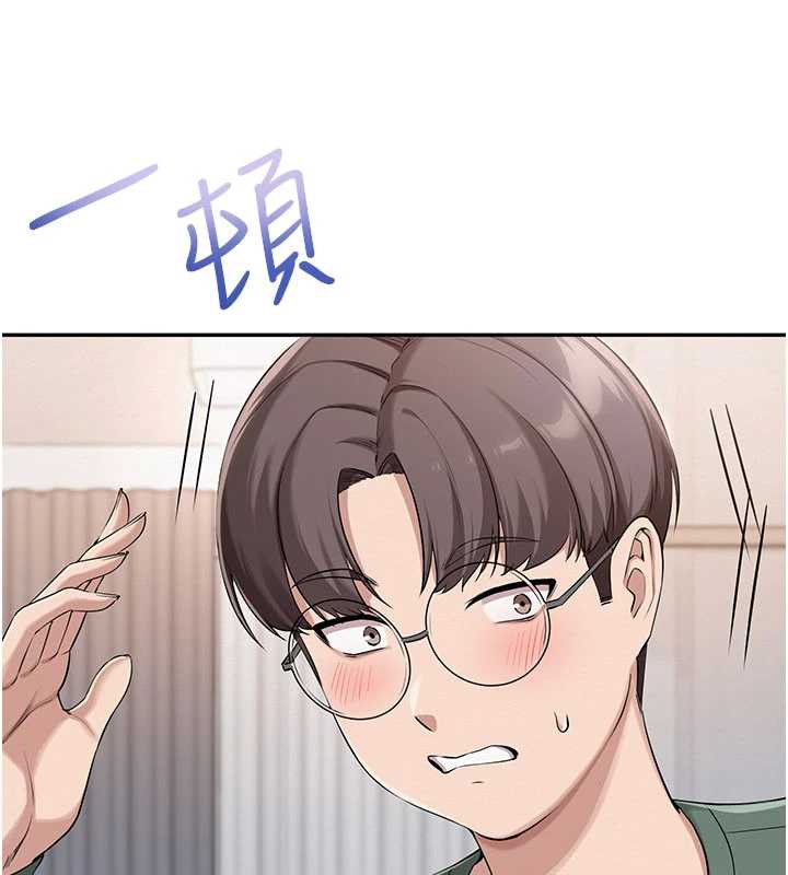 校园成人礼第3话-你想试试真人的感觉吗?