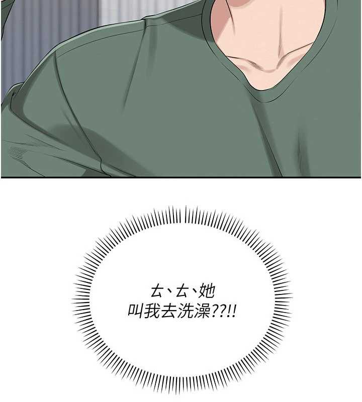 校园成人礼第3话-你想试试真人的感觉吗?