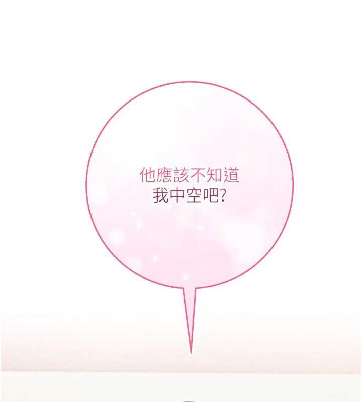 校园成人礼第3话-你想试试真人的感觉吗?