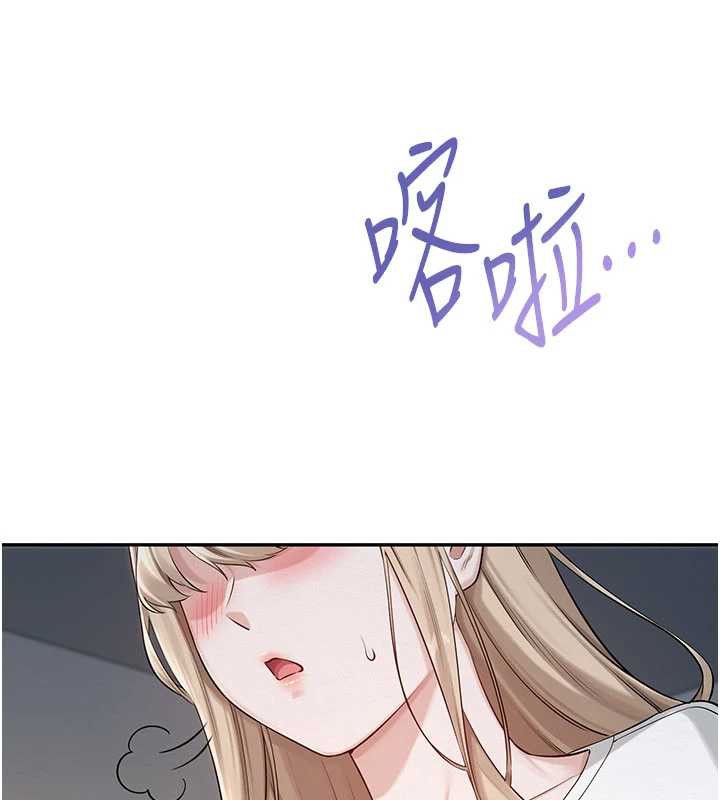 校园成人礼第3话-你想试试真人的感觉吗?