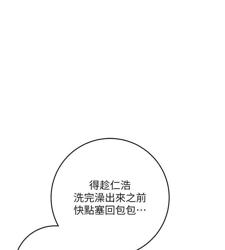 校园成人礼第3话-你想试试真人的感觉吗?