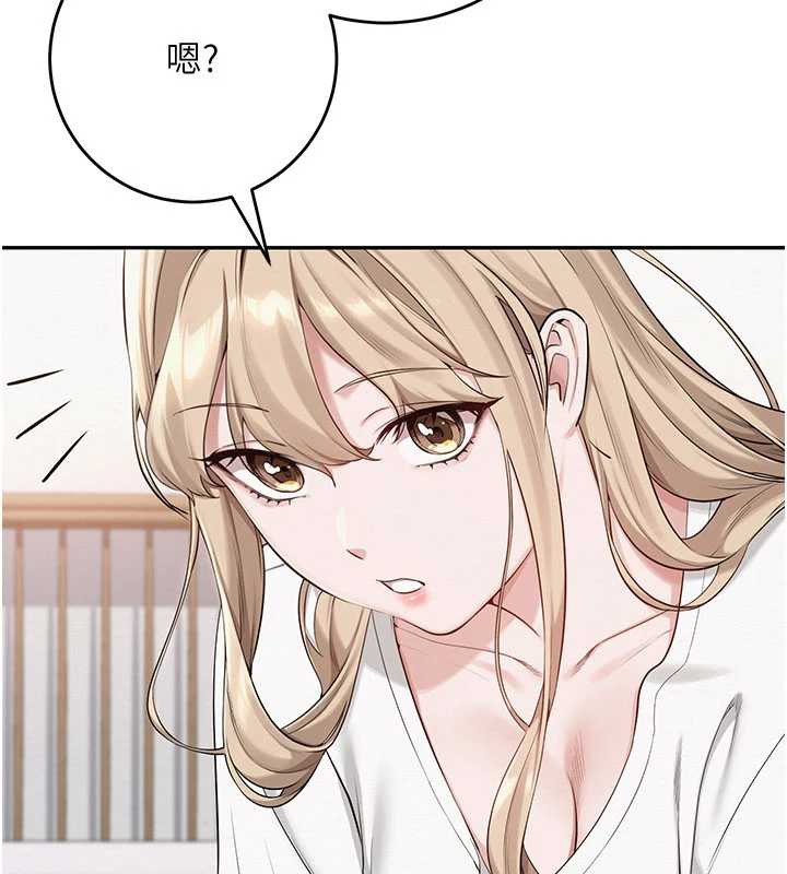 校园成人礼第3话-你想试试真人的感觉吗?