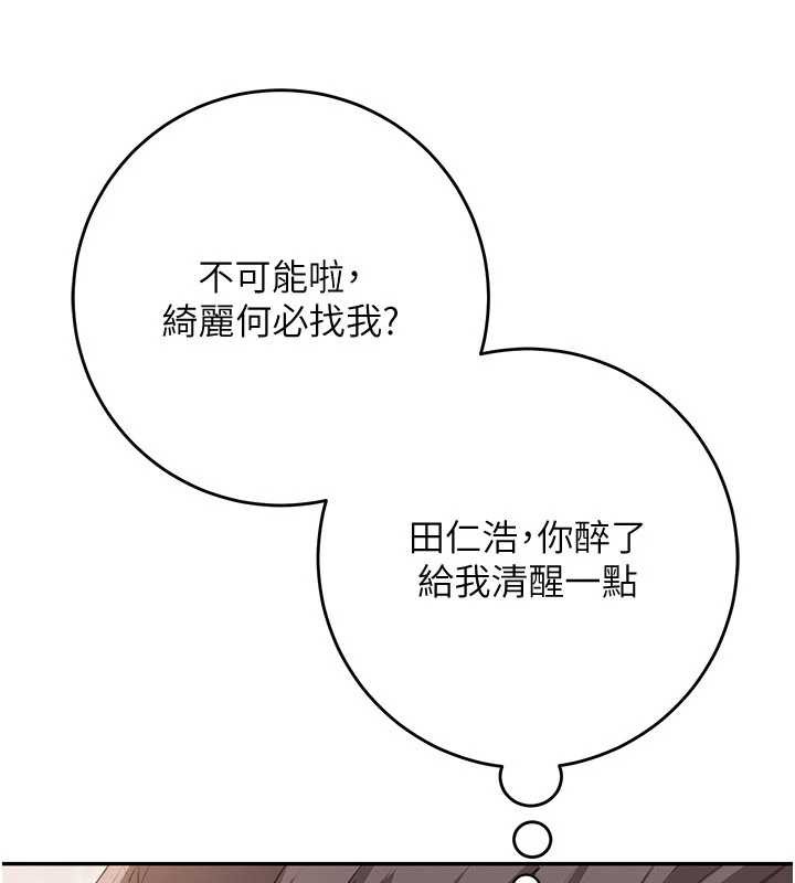 校园成人礼第3话-你想试试真人的感觉吗?