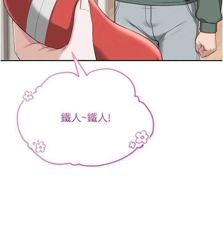 校园成人礼第3话-你想试试真人的感觉吗?