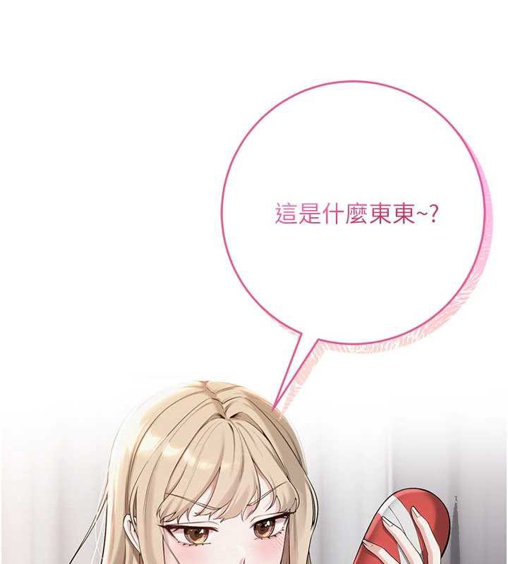 校园成人礼第3话-你想试试真人的感觉吗?