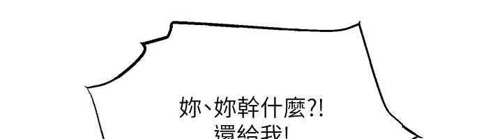 校园成人礼第3话-你想试试真人的感觉吗?