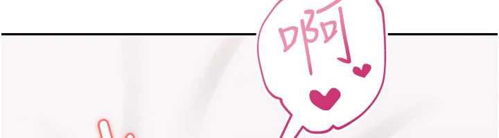 校园成人礼第3话-你想试试真人的感觉吗?