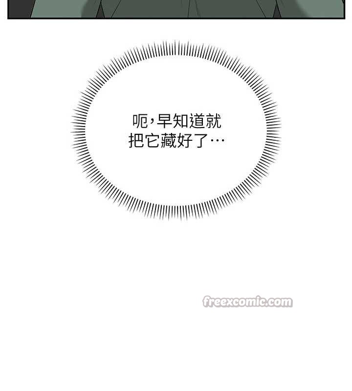 校园成人礼第3话-你想试试真人的感觉吗?