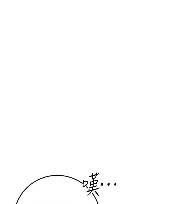 校园成人礼第3话-你想试试真人的感觉吗?